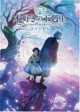 温暖传递者